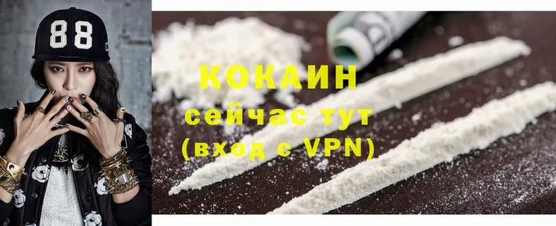 COCAIN Columbia  Краснотурьинск 