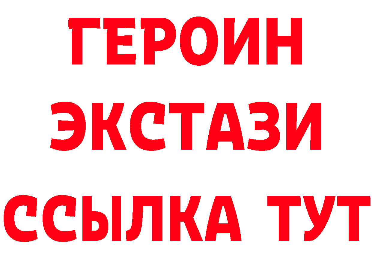 Кетамин VHQ ССЫЛКА даркнет ОМГ ОМГ Краснотурьинск